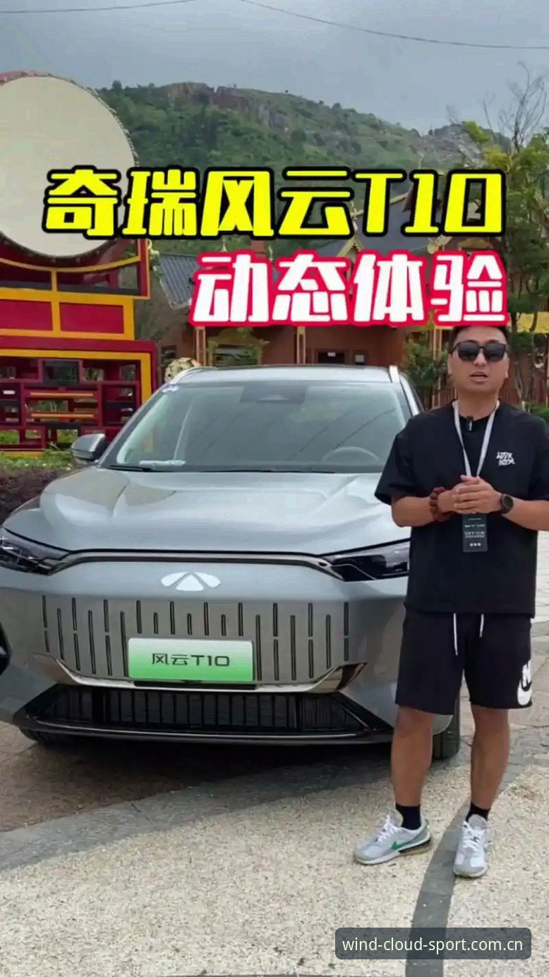 揭秘风云体育手机端兼容手机版背后的技术真相：一个老用户的深度体验报告