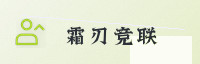 合作伙伴