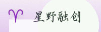 合作伙伴